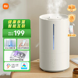 米家小米智能除菌加湿器2加湿器卧室轻音杀菌孕妇婴儿智能恒湿上加水 4.5L大容量MJJSQ05DY