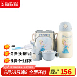 杯具熊（BEDDYBEAR）儿童保温杯带吸管大容量一杯多用宝宝学生直饮水杯 三盖-口袋艾莎 630ml 免费定制刻字