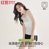 红豆背心女无痕修身内搭吊带莫代尔百搭简约圆领打底衫 气质白170