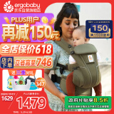 ergobaby美国二狗婴儿背带透气breeze舒适柔软新生儿四季通用解放双手