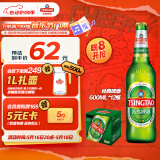 青岛啤酒（TsingTao）经典啤酒 600ml*12瓶 升级大容量 整箱装