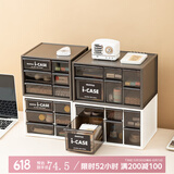 家の物语（KATEI STORY）日本进口桌面收纳盒抽屉储物盒化妆品收纳盒首饰办公室文具整理盒 L号 白色