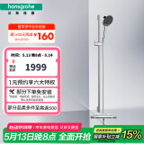 汉斯格雅（Hansgrohe）境雨rainfinity130mm花洒套装（预售30天） 境雨镀铬手持+恒温龙头
