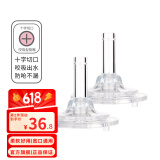 M&M宽口径吸管杯 适配蓓亲格罗秘密替换用吸管嘴套装 mm直饮奶瓶配件 咬吸吸嘴 （2只/盒）