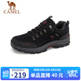 骆驼（CAMEL）男鞋户外休闲运动登山鞋防撞徒步鞋  A632026925 黑色 38