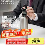 REVOMAX瑞虎保温水杯男士办公室水杯锐虎304不锈钢保冷杯太空灰592ml
