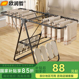 欧润哲晾衣架落地折叠飘窗晒衣架室内婴儿家用阳台晾晒衣杆 黑色升级版