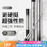 沃鼎王者神剑二代钓鱼竿碳纤维超轻量大物鲫鱼竿鱼杆台钓竿5.4米 6.5H