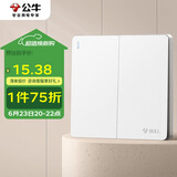 公牛（BULL）开关插座 G12系列二开单控开关86型大面板开关G12K211 暮雪白