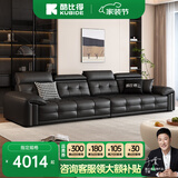 酷比得劳伦斯意式真皮沙发现代简约客厅沙发小户型家用轻奢直排皮沙发 【3.6M】-直排大四人位 【360°全真皮】3.0mm进口真皮