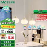 雷士（NVC）奶油风法式浪漫灯罩餐厅灯智能高显3头24瓦吊灯WHDD24F/G-15A 