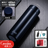 希诺（heenoor）保温杯2025新款官方旗船店316不锈钢水杯大容量茶杯子男 紫罗兰 -316不锈钢内胆 480ml