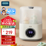 OIDIRE奶瓶消毒器温奶器恒温调奶器宝宝暖奶器热奶器婴儿消毒锅 1.2L 蒸汽消毒 ODI-XDQ11