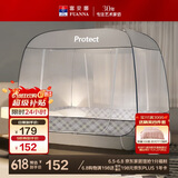 富安娜 家用蚊帐 防摔蒙古包蚊帐 三开门 1.8x2米床 灰色 【免安装】
