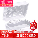 蒂森特（dste）适用于 佳能LP-E6N/LPE6尼康EL15富士W126等电池防潮防尘收纳盒 60x40x23mm带卡槽防水电池盒