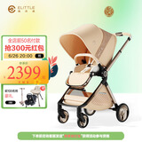 elittile逸乐途婴儿车0-3岁用折叠可坐可躺带减震高景观推车EMU流金琥珀