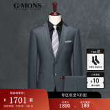 吉约蒙（G·MONS）100%纯羊毛西服套装男士正装西装套装职业装商务西装套装结婚新郎 C0809雅典灰【上衣+裤子】 【上衣50码】西裤码数请备注