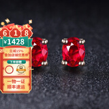 廷亮鸽血红红宝石耳钉18K金镶嵌钻石彩宝耳环 现货送爱人 0.6克拉现货