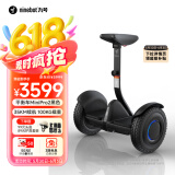 九号（Ninebot）电动平衡车成年代步腿控智能电动车高度可调大人两轮6-12岁越野长续航车体感MiniPro2黑色