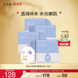 片仔癀皇后牌臻润水颜保湿面膜 补水保湿面膜22ml*10片*2母亲节礼物