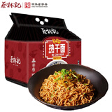 蔡林记经典原味武汉热干面湖北特产干拌面速食方便面条早餐5连包650g