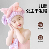 洁比世儿童干发帽速干超强吸水头发头巾毛巾包头巾宝宝浴帽干发巾兰花紫