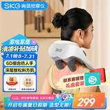 skg颈椎按摩器 H5舒享【TOP榜+礼盒款】肩颈部腰部背部披肩全身热敷按摩仪 送男女友生日便携出游礼物