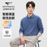七匹狼长袖T恤男士抗菌恒温易打理商务休闲翻领固色Polo舒适亲肤透气
