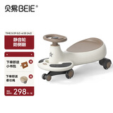 贝易（BEIE）典藏扭扭车 1-6岁宝宝摇摇车大人可坐无音乐 贝易卡其色