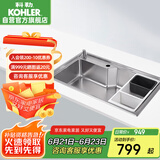 科勒（KOHLER）厨房水槽不锈钢加厚大容量洗菜盆单槽（不含龙头）利奥31165T
