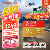 闪迪（SanDisk）2TB TF(MicroSD)内存卡 5K/4K A2 V30 U3 行车仪 运动相机无人机 监控存储卡 读240MB/s 写140MB/s
