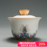 容山堂珐琅彩陶瓷主人杯单杯品茗杯公道杯茶漏三才盖碗茶杯高档功夫茶具 金丝珐琅盖碗