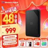 西部数据（WD）5TB 移动硬盘 USB3.0 SE系列 2.5英寸 机械硬盘 笔记本电脑外接 外置存储办公 大容量家庭存储