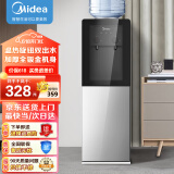 美的（Midea）饮水机家用桶装水办公室温热两用双门防尘大储物柜饮水器YR1002S-X 温热型
