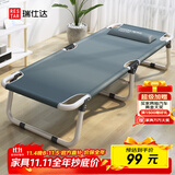 瑞仕达（Restar）折叠床办公室单人午睡午休床医院陪护床便携多功能行军床两折床