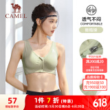 骆驼（CAMEL）运动文胸跑步瑜伽健身内衣女款针织背心 A7S1QL9117 橄榄绿 M
