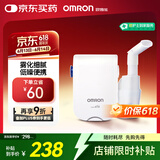 欧姆龙（OMRON）雾化器 家用雾化机儿童老人婴儿医用压缩雾化器雾化仪面罩NE-C803