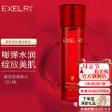 萱姿化妆品护肤品补水保湿紧致爽肤水臻颜蛋白液晶水紧致型120ml