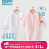 优奇婴儿衣服新生儿保暖三层夹棉连体衣春秋冬季哈衣爬服男女宝宝睡衣 2件【萌小熊】奶白+浅粉 66cm