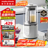 摩飞电器（Morphyrichards）柔音破壁机家用豆浆机轻音全自动1.5L大容量多功能料理机十重降噪自动清洗定时预约免滤无渣MR8201 椰奶白