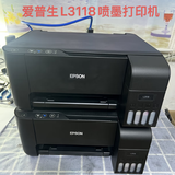 【二手】爱普生L310L455L360L380L3158墨仓式打印机办公复印扫描家用作业打印手机无线 L3118/L3119打印复印扫描3合1（电脑版） 9成新