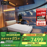 金可儿（Kingkoil）弹簧乳胶床垫皮床婚床云梦之床+世茂喜来登套床1.5米*2米
