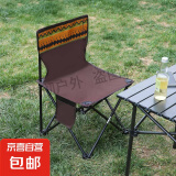 月亮椅户外超轻折叠椅子便携式露营钓鱼凳子月亮椅写生椅 民族风咖色大号（送收纳袋）