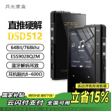 月光宝盒Z6Pro mp3播放器便携hifi播放器无损发烧音质DSD512硬解解码耳放数字母带级随声听歌神器