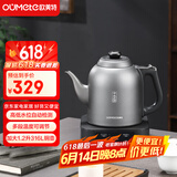 欧美特（OUMETE）全自动上水电热水壶茶桌烧水壶茶桌茶几泡茶具电茶炉316L电茶壶OMT-JS1938
