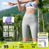 蕉下（beneunder）打底裤女鲨鱼裤户外运动裤夏季防晒透短裤高腰收腹 户外裤/北欧灰 M 160/90