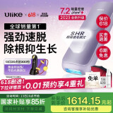 Ulike Air4【2025全新升级】蓝宝石冰点脱毛仪女士刮毛刀剃毛器私处美容仪男士送礼生日礼物母亲节 【立减15%】Air4水晶紫