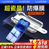 朗客【2片】适用iPhone16 /15钢化膜苹果16/15手机膜高清无尘仓秒贴膜全屏覆盖除尘防爆抗指纹保护贴膜