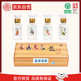 北大仓 君妃 酱香型白酒 50度 50mL*4瓶 礼盒装 送礼礼品