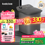 蓓慈(beici)杀菌泡脚桶恒温加热足浴盆全自动按摩洗脚盆泡脚盆高深桶送父母女友生日520礼物Z3Pro灰